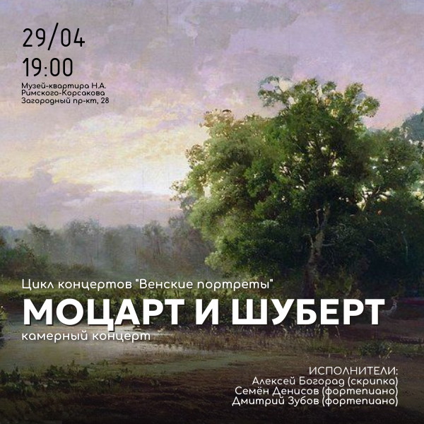 Kopia_Kopia_Kopia_KONTsERT_1