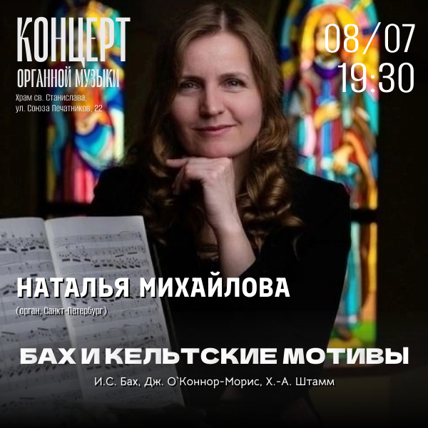 8июля