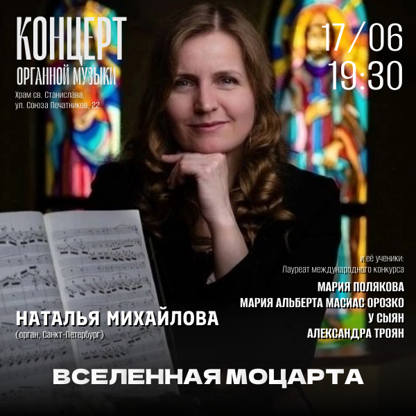Копия 3 ИЮНЯ (2)