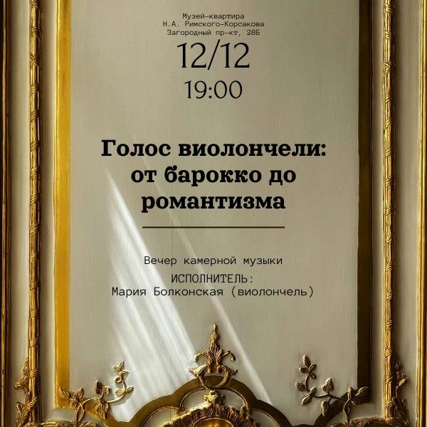 Болконская12