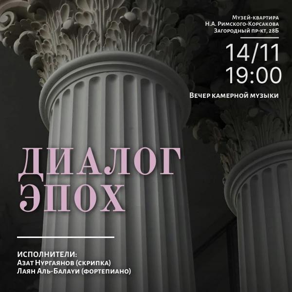 диалог11